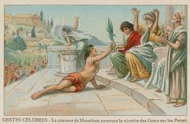 Received vs Perceived